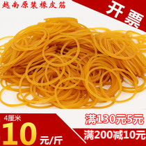 Disposable original imported rubber band rubber ring cowhide rib diameter 4CM cm tied money tied vegetable rubber band