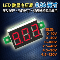 (factory) 3 0 36-inch digital display voltmeter module 2 5 4 5 30120 V Two-wire 3