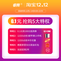 Paper cant fill the goods 3000 yuan-200 yuan shop coupons 12 12 12-12 14