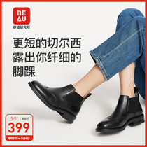 BEAU Chelsea Boots Female Boots Leather Boots Female Boots New Small Boots in Autumn and Winter Black Boots