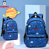 Babu bean school bag Primary school school bag first and second grade male third to sixth grade female spine protection load reduction Ultra-light waterproof