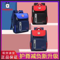 Babu bean school bag boys primary school school bag first to third grade female ultra-light ridge protection and load reduction childrens shoulder school bag
