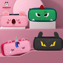 Primary school student female pencil box large capacity pencil bag boys splash-proof stationery bag Cute cartoon multi-function stationery box
