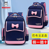 Babu bean childrens school bag primary school girls one two three sixth grade girls lightweight spine protection and load reduction backpack 12