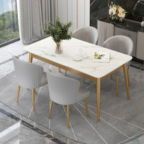 Nordic Slab Light Dining Table Modern Minimalist Rectangular Household Influencer Marble Dining Chair Set