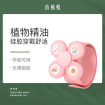 Pretty Dragonfly cartoon Mosquito Repellent Bracelet silicone ring rotating gyro mosquito repellent buckle children clap ring