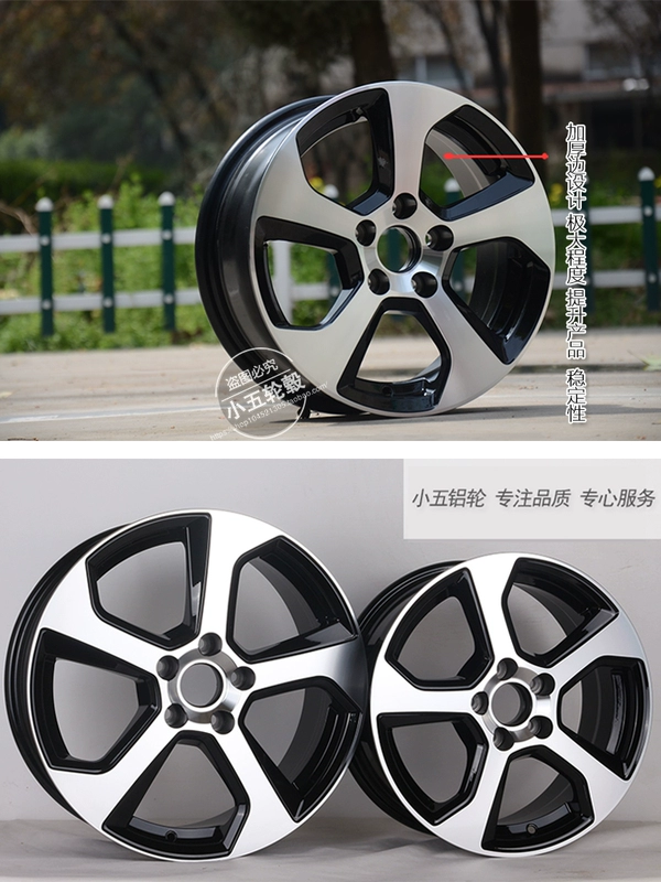 14 inch 15 inch Volkswagen Jetta POLO Santana gốc Skoda Jing Rui lắc lư sửa đổi bánh xe hợp kim nhôm