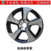 14 inch 15 inch Volkswagen Jetta POLO Santana gốc Skoda Jing Rui lắc lư sửa đổi bánh xe hợp kim nhôm Rim