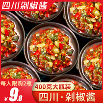 Chopped pepper sauce Sichuan homemade pepper sauce farmhouse flavor handmade rice sauce fresh and spicy garlic sauce