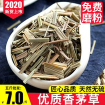 2 pounds#lemongrass 500g lemongrass dried lemongrass Thai winter yin soup grilled fish seasoning Daquan