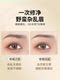 전기 눈썹 트리머 자동 눈썹 트리머 아티스트 아티팩트 눈썹 면도 연필 트리머 특수 눈썹 면도 장치 충전 모델 전기 눈썹 트리머 자동 눈썹 트리머 아티스트 아티팩트 눈썹 면도 연필 트리머 특수 눈썹 면도 장치 충전 모델