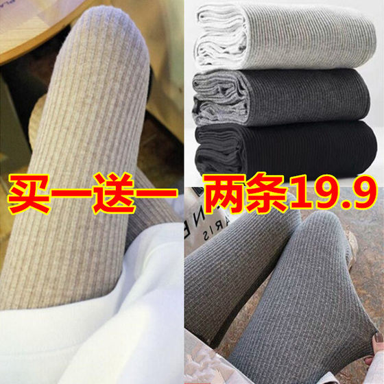 Pregnant women's leggings in spring, autumn and winter, wearing fashion plus velvet thickened loose, large size holding abdominal shark pants maternity clothes
Pregnant women's leggings in spring, autumn and winter, wearing fashion plus velvet thickened loose, large size holding abdominal shark pants maternity clothes