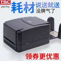 TSC ttp-244 342E label printer Self-adhesive bar code machine Thermal clothing tag washing mark