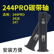 Coran is suitable for TSC ttp-244 Pro 342E 247 barcode printer ribbon shaft return reel labels