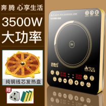 Pentium heart FH-C17 pure copper wire plate flat high-power induction cooker household touch-screen cooking soup hot pot
