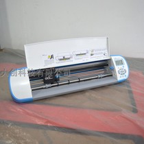 i-Craft 12 mini engraving machine paper jam label automatic edge edge die cutting engraving machine 30cm width A