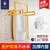 Bathroom urinal bucket armrest Stainless steel safety Disabled public restroom toilet Elderly barrier-free handle