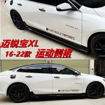 Suitable for 16 - 22 Ayribo xl modified sports skirt explosion black warrior appearance anti - collision small surrounding