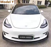 Suitable for Tesla model Y modified rear lip sports upgrade carbon fiber front lip tail small surround side skirt