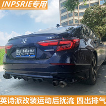 Suitable for English Poetry School modified back lip inspire upgrade movement after Spoiler flow four out tail throat exhaust small enclosure