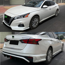 Suitable for 19 - 21 new Tianzhen modified after upgrading movement upgrade of the lip front skirt angle