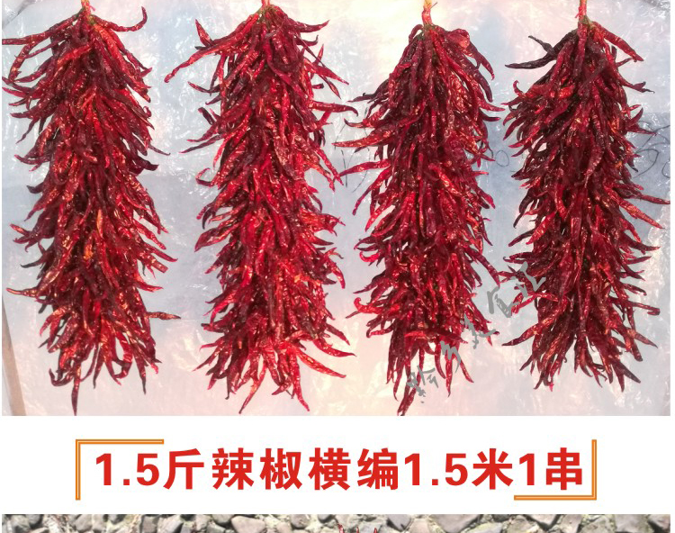 二荆条辣椒串大蒜装饰品红辣椒串挂件饭店/旅游景点手工真辣子串