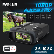 ESSLNB All Black HD digital zoom infrared night vision device Photo Video binocular large screen Patrol survey