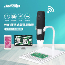 Eurovision wireless WIFI HD digital electron microscope Electron magnifying glass can be connected to Apple Android phone