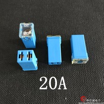 Square fuse fuse 20A 25A 30A 40A 50A 60A car fuse needs to check the size