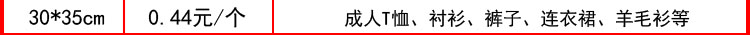 【现货速发】旅行居家必备拉链收纳袋