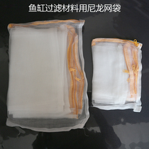 Aquarium fish tank filter bag with bulk filter into a net bag