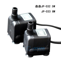 Senson diving pump JP-032 JP-033 small pump fish tank cycle pump up filter pump 5W 8W