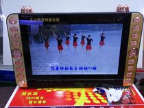 Xianko 12-inch old man watching singing machine dancing square dance playing Taijiquan speaker sound card 7-inch HD player