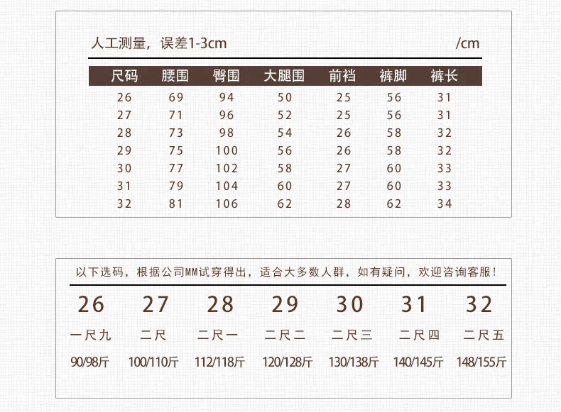 華倫天奴男褲標誌 尚蘭奴高腰牛仔短褲女夏季新款寬松韓版學生顯瘦熱褲闊腿哈倫褲潮 華倫天奴長褲