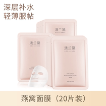 Australian Laude pregnant women mask 20 pieces of natural pure water hydration and breastfeeding pregnancy can be dedicated to mask care