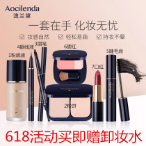 Australian Lauder Special Cosmetic Set Pregnant Women's Eyebrow Pen Foundation Natural Pure Lactation Cosmetic Women's Pregnancy