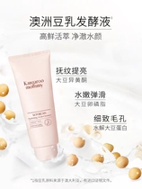 Kangaroo Mom pregnant woman Washed Face Milk Pregnant pregnant woman Facial Cream Natural Bean Milk Tonic to moisturize Soy Milk Skin Care Products