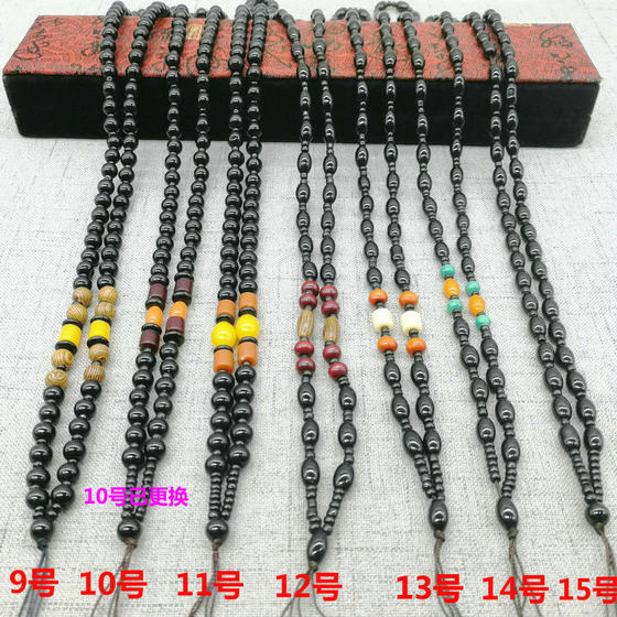스웨터 체인 랜디드 흑요석 흑백 목걸이 로프 골드 펜던트 hetian jade 펜던트 로프 배치 스웨터 체인 랜디드 흑요석 흑백 목걸이 로프 골드 펜던트 hetian jade 펜던트 로프 배치