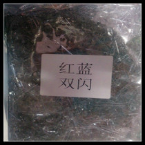 Kuangtong 5mm red and blue double flash bright short feet LED LED lamp beads factory environmental protection original direct sales