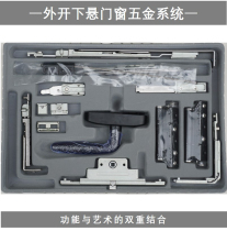 2019 new product C20 European standard groove wide groove broken bridge aluminum alloy doors and windows outside open and hanging outside open and inverted system accessories