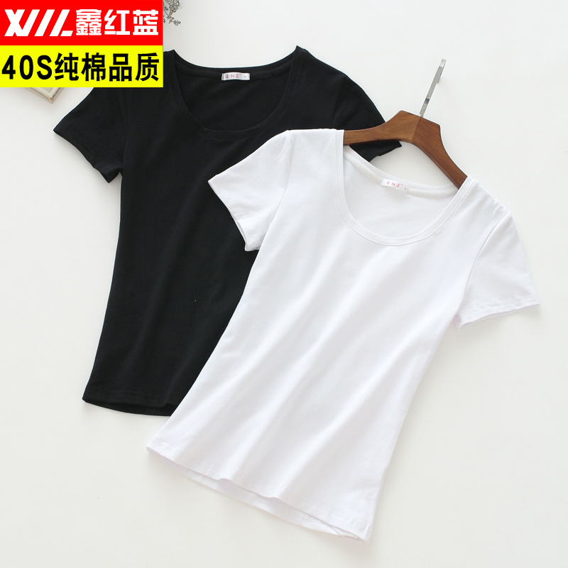 2023 Spring and summer new short - sleeved T - shirt with thin - tight neck and dim sweater