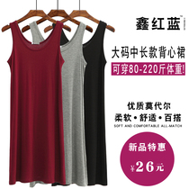 Modell mid-length harness vest skirt Skirt Bottom Skirt Woman Gestation Woman Dress Fat MM Tandem Dresses Loose plus Fatter Overweight