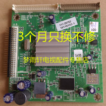 Original Skyworth 55 42E60HR 47 42K10RN multiplier board 5800-h8k800-0010 screen on demand