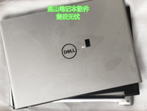 Brand new DELL Dell Vostro 14 5471 V5471 A shell C shell D shell housing screen shaft