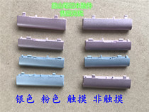 Dell DELL Inspirion Lingyue 13 7370 INS15D 7370 7373 7570 Screen shaft cover shaft imo