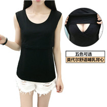 Breastfeeding vest cotton milk feeding clothes postpartum modal nursing sling vest out maternity wear base shirt