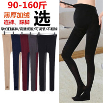 Pregnant womens pantyhose with adjustable foot leggings