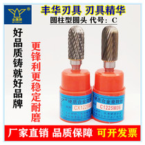 Yuyao Fenghua Golden Eagle C1225M06 carbide rotary file tungsten steel metal burr weld grinding rod head