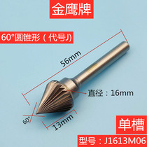 Golden Eagle carbide rotary file J1210M06 tungsten steel milling cutter 60 degree weld burr grinding head J1613M06