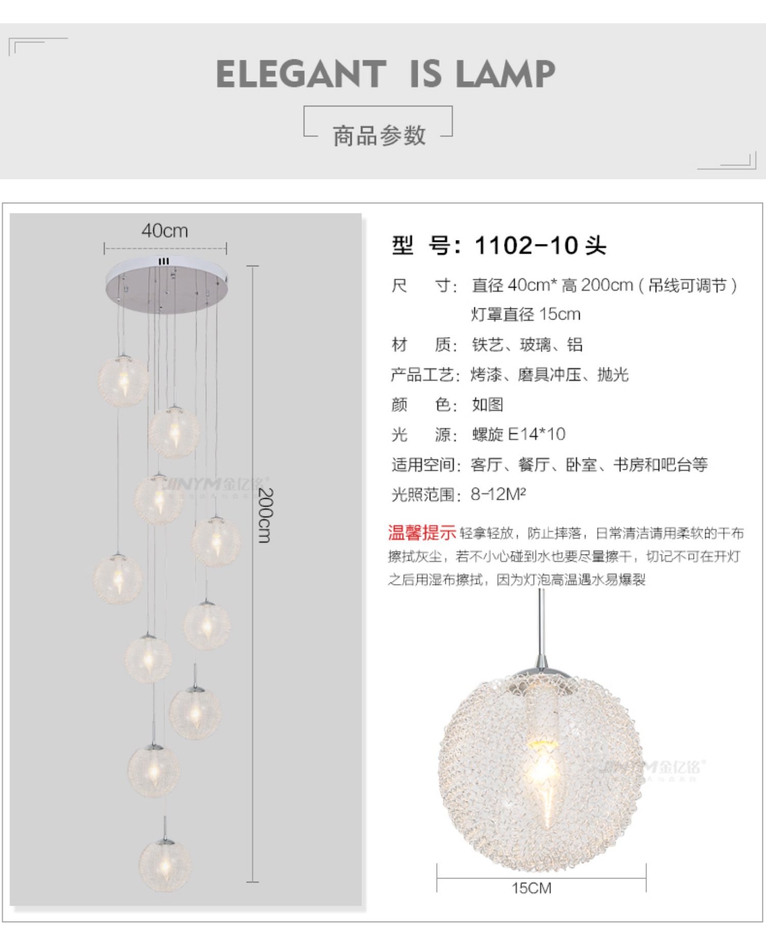 楼梯现代简约中空客厅loft长楼梯灯介绍